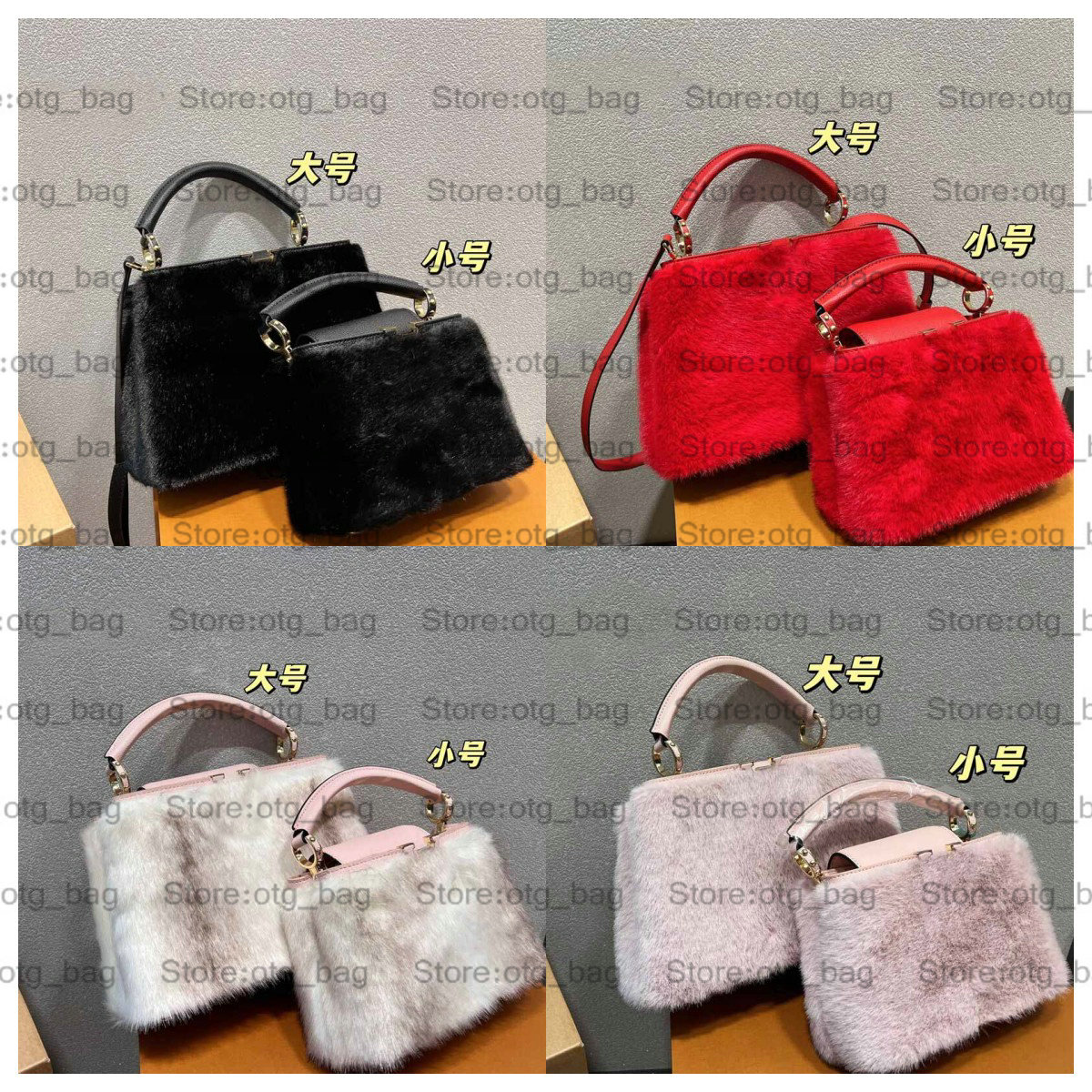Winter CAPUCINES BB Bag Handbag Womens Luxurys Mink Fur Cross Body Canvas Shoulder Bags Ladies Designer MM Smooth Leather Gold Color Hardware Tote Removable Strap
Winter CAPUCINES BB Bag Handbag Womens Luxurys Mink Fur Cross Body Canvas Shoulder Bags Ladies Designer MM Smooth Leather Gold Color Hardware Tote Removable Strap