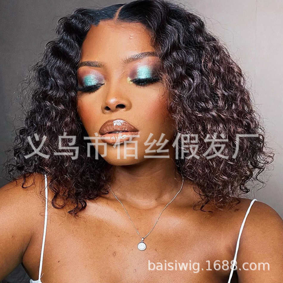 Synthetic Wigs Wig center parting black hand coiled tube manual winding small curly hair black short head cover 221010
Synthetic Wigs Wig center parting black hand coiled tube manual winding small curly hair black short head cover 221010