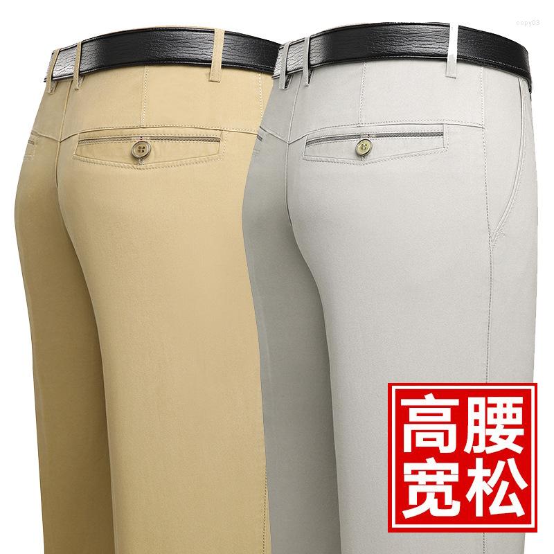 Men's Pants 2022 Men's Spring And Summer Thin Casual Loose Straight Non-Ironing Trousers High Waist Cotton Business, 103 light gray
Men's Pants 2022 Men's Spring And Summer Thin Casual Loose Straight Non-Ironing Trousers High Waist Cotton Business, 103 light gray
