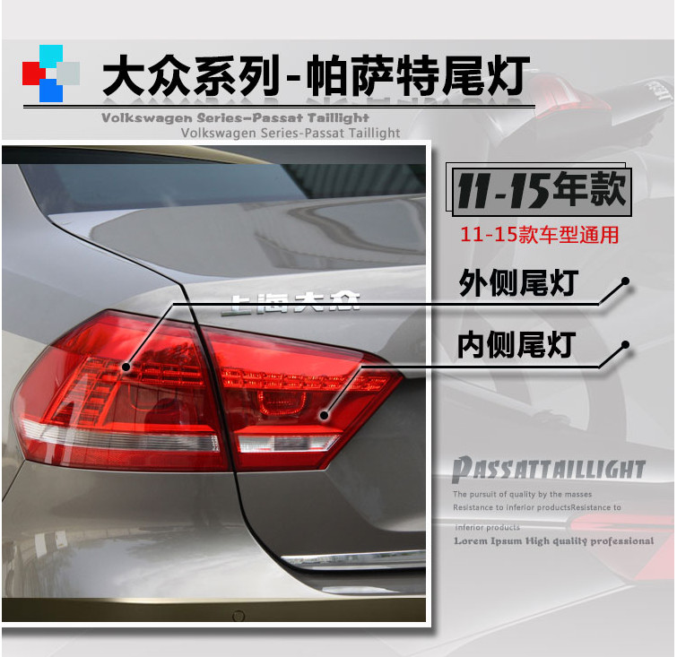 Car Styling for VW Passat B7 Taillights 20 12-20 15 Passat US Version LED Tail Lamp DRL Dynami Signal Brake auto Accessories