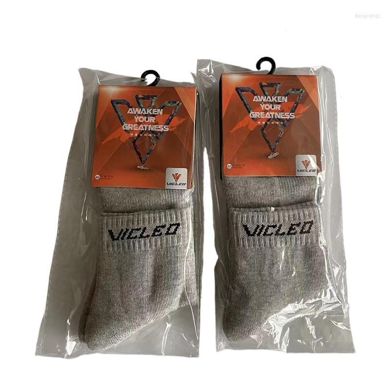 Sports Socks 2 Pairs Brand Men's Sock Skidproof Badminton Tennis Thick Cotton Towel Grey, Gray
Sports Socks 2 Pairs Brand Men's Sock Skidproof Badminton Tennis Thick Cotton Towel Grey, Gray