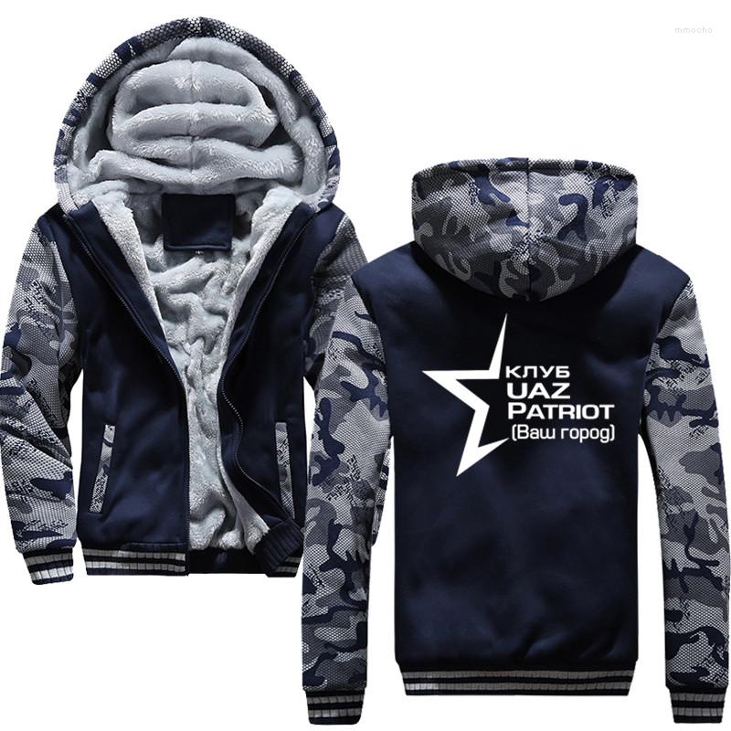 Men's Hoodies Custom Made UAZ Patriot Winter Thickened Warm Men 2022 Casual Hooded Sweatshirts Male Thicken, Black
Men's Hoodies Custom Made UAZ Patriot Winter Thickened Warm Men 2022 Casual Hooded Sweatshirts Male Thicken, Black
