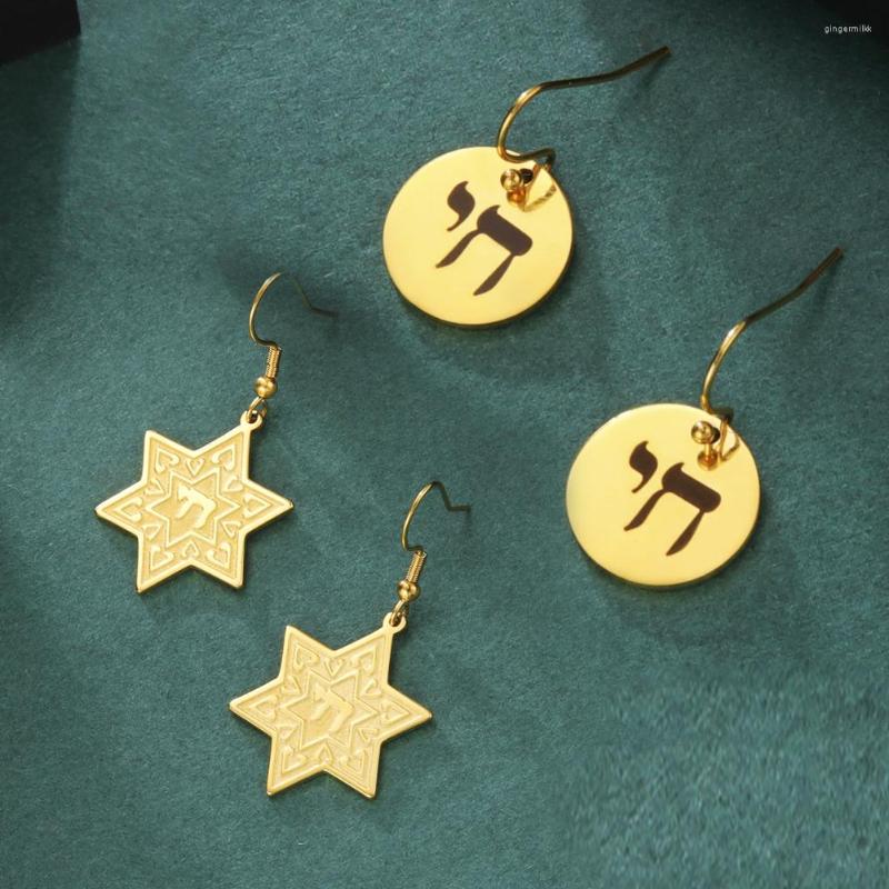 Dangle Earrings LIKGREAT Hebrew Letter Chai Coin Drop For Women Star Of David Charm Jewish Amulet Israel Jewelry Christmas Gift
Dangle Earrings LIKGREAT Hebrew Letter Chai Coin Drop For Women Star Of David Charm Jewish Amulet Israel Jewelry Christmas Gift