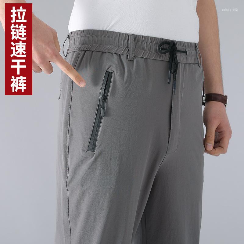 Men's Pants 2022 Men's Summer Thin Outdoor Mountaineering Quick-Dry Stretch Ice Silk Loose Sports Elastic Waist Casual, Black
Men's Pants 2022 Men's Summer Thin Outdoor Mountaineering Quick-Dry Stretch Ice Silk Loose Sports Elastic Waist Casual, Black