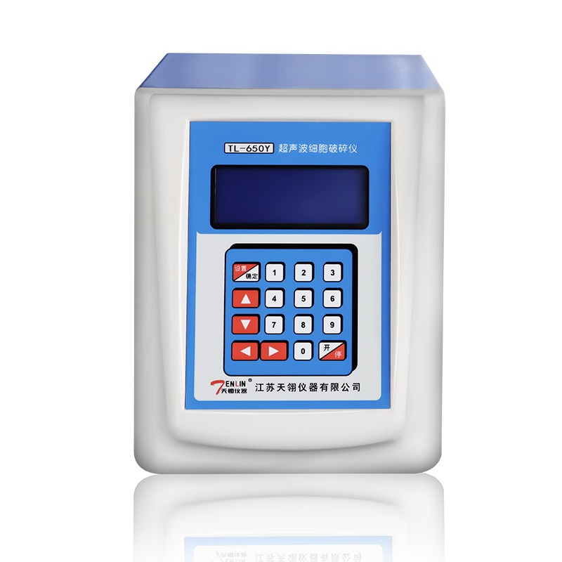 ZOIBKD Supplies TL-250Y Ultrasonic Instrument Intelligent Control Sound Insulation Device Dispersing Equipment