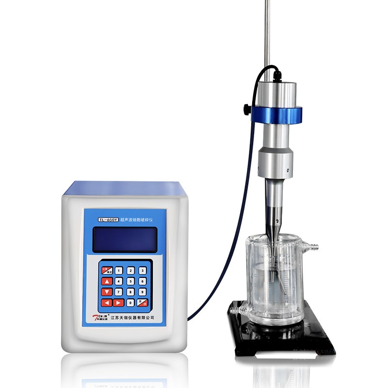 ZOIBKD Supplies TL-250Y Ultrasonic Instrument Intelligent Control Sound Insulation Device Dispersing Equipment