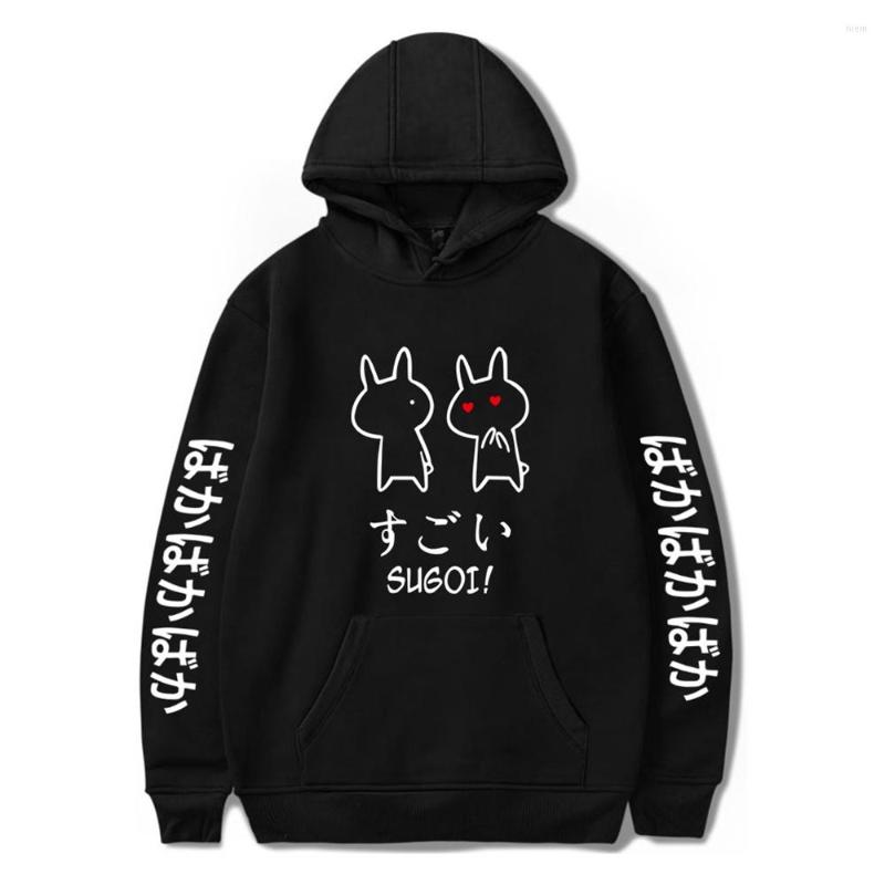 Men's Hoodies WAWNI BAKA Anime Sweatshirt Printed Women/Men Japanese Spring Autumn Harajuku Loose, White
Men's Hoodies WAWNI BAKA Anime Sweatshirt Printed Women/Men Japanese Spring Autumn Harajuku Loose, White