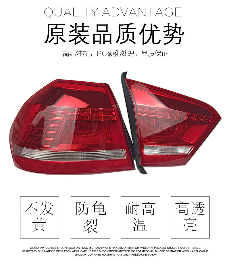 Car Styling for VW Passat B7 Taillights 20 12-20 15 Passat US Version LED Tail Lamp DRL Dynami Signal Brake auto Accessories