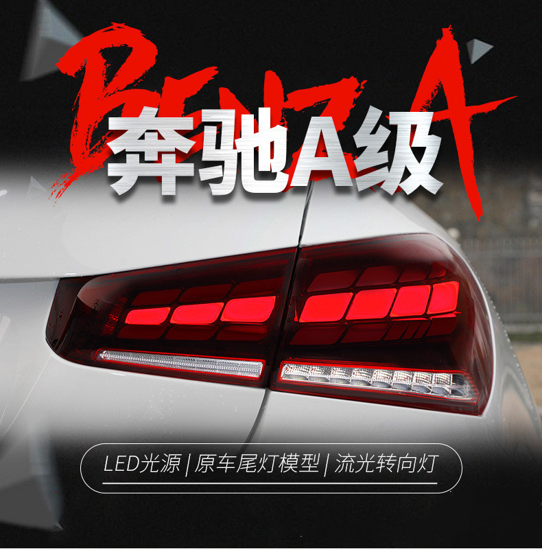 Auto Tail Lights for BENZ A Class 20 19-2022 Taillight Assembly Upgrade LED Fishscale Running Light Streamer Turn Signal Reversing Highlights
Auto Tail Lights for BENZ A Class 20 19-2022 Taillight Assembly Upgrade LED Fishscale Running Light Streamer Turn Signal Reversing Highlights