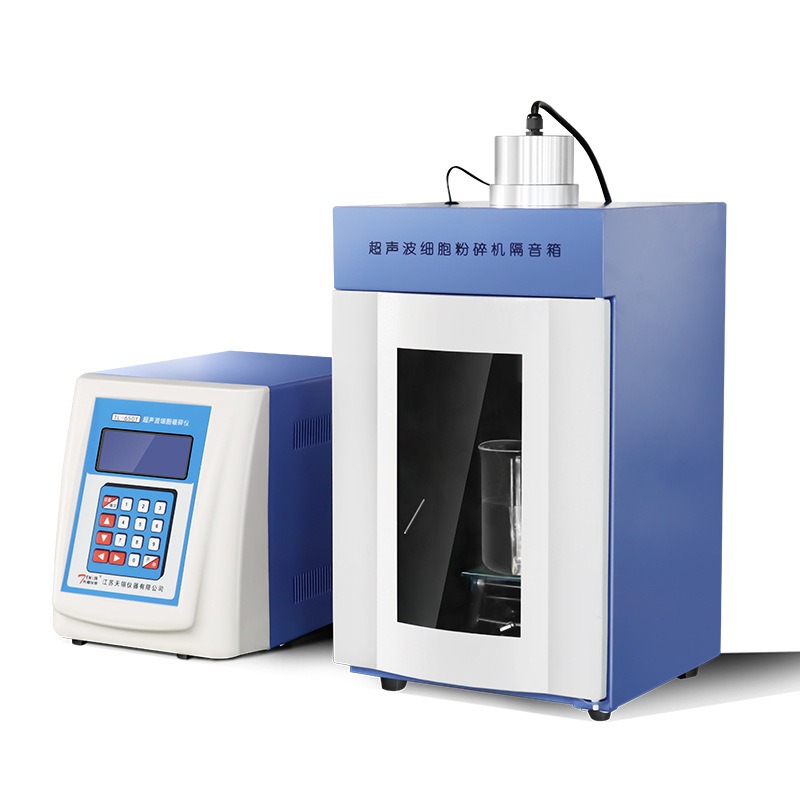 ZOIBKD Supplies TL-250Y Ultrasonic Instrument Intelligent Control Sound Insulation Device Dispersing Equipment