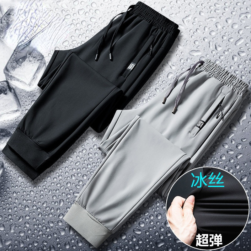 Men's Pants Ice Silk Sports Long Pants Men's Loose Allmatch Trend Ultrathin Elastic Drape Leggings Casual Pants 221010
Men's Pants Ice Silk Sports Long Pants Men's Loose Allmatch Trend Ultrathin Elastic Drape Leggings Casual Pants 221010