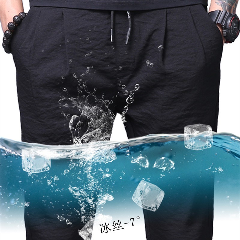 Men's Pants Ice Silk Breathable Casual Straight Korean Slim Loose Wild Joker Sports Business Formal Suit 221010, Black
Men's Pants Ice Silk Breathable Casual Straight Korean Slim Loose Wild Joker Sports Business Formal Suit 221010, Black