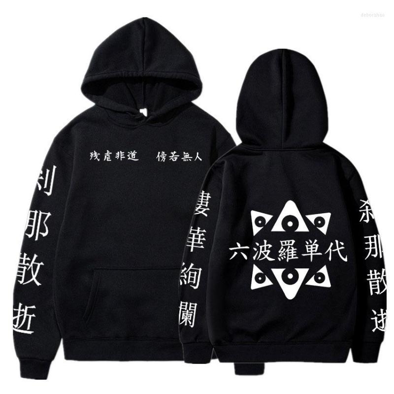 Men' Hoodies Anime Tokyo Revengers Rokuhara Tandai Cosplay Funny Men Fashion Logo Printed Harajuku Casual Oversized Hooded Sweatshirt, Red
Men' Hoodies Anime Tokyo Revengers Rokuhara Tandai Cosplay Funny Men Fashion Logo Printed Harajuku Casual Oversized Hooded Sweatshirt, Red