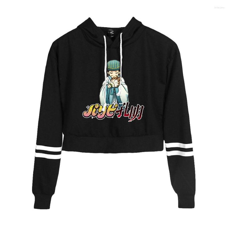 Men's Hoodies BSLNXNMA Paripi Koumei 2D Print Umbilical Hooded Sweater Women Sexy K-pops Harajuku, Black
Men's Hoodies BSLNXNMA Paripi Koumei 2D Print Umbilical Hooded Sweater Women Sexy K-pops Harajuku, Black
