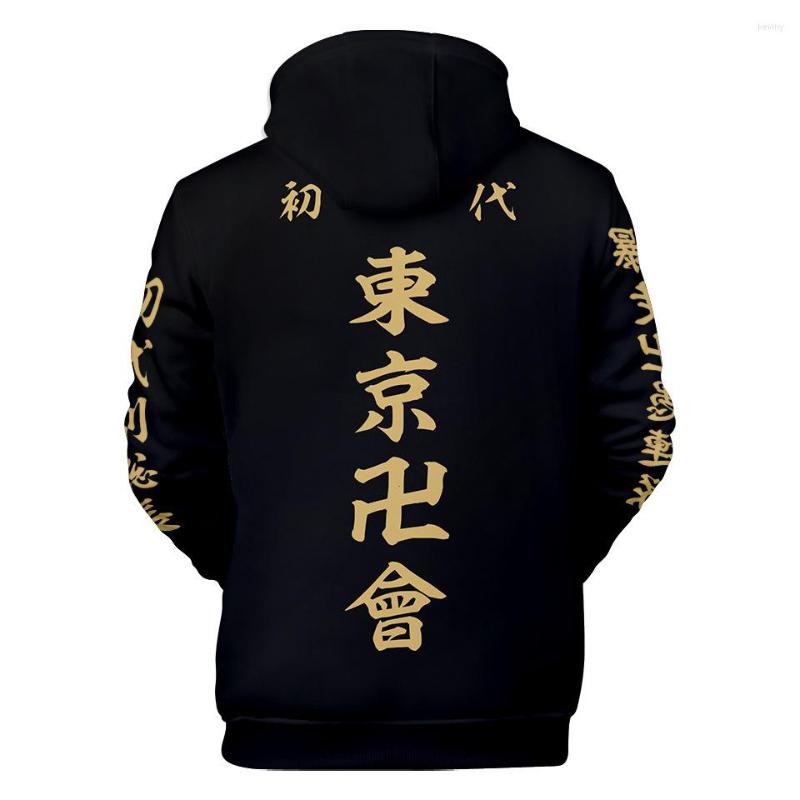 Men's Hoodies Cartoon Tokyo Revengers 3D Printed Sweatshirts Boys/Girls Fashion Sweatshirt Adult/Child Casual Pullovers Tops, 3d-446
Men's Hoodies Cartoon Tokyo Revengers 3D Printed Sweatshirts Boys/Girls Fashion Sweatshirt Adult/Child Casual Pullovers Tops, 3d-446