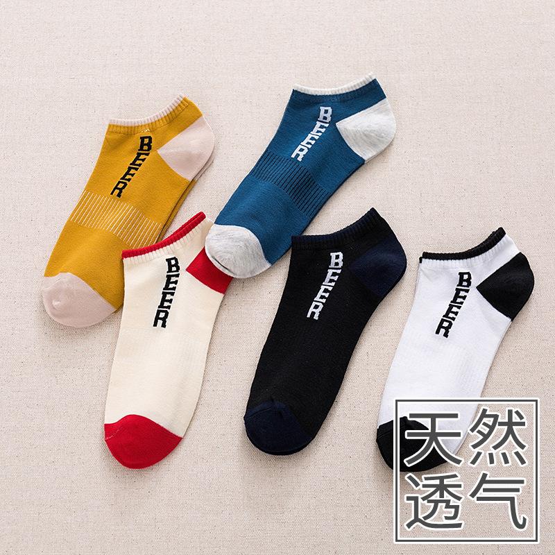 Men's Socks 5pair Men's Summer Stitching Contrast Color Cotton Sweat-absorbing Breathable Invisible Boat Direct
Men's Socks 5pair Men's Summer Stitching Contrast Color Cotton Sweat-absorbing Breathable Invisible Boat Direct