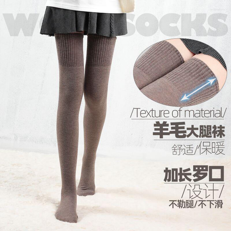 Women Socks Autumn Cotton Wool Terry Stockings Casual Thigh High Over Knee Girls Womens Female Long Sock, Black
Women Socks Autumn Cotton Wool Terry Stockings Casual Thigh High Over Knee Girls Womens Female Long Sock, Black