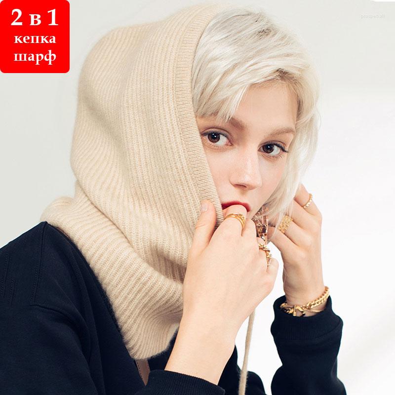 Berets Unisex Cashmere Knit Hooded Neck Collar Cap Women's Head Drawstring Beanie Hat Men Solid Adjustable Winter Bonnet Mask Brand, Wine khaki (d)
Berets Unisex Cashmere Knit Hooded Neck Collar Cap Women's Head Drawstring Beanie Hat Men Solid Adjustable Winter Bonnet Mask Brand, Wine khaki (d)