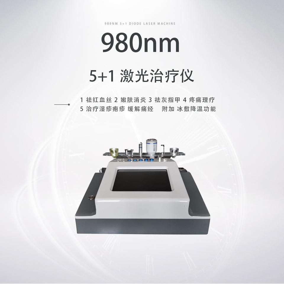 Factory direct sale 980 nm laser vascular removal machine ce approved with 6 heads treatment / OEM ODM