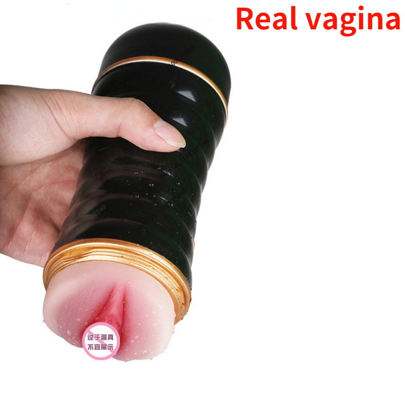 Yarn Real Vagina Bl… - image