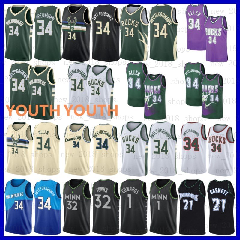 Milwaukees Buck Mens Basketball Jersey Giannis 34 Antetokounmpo Youth Ray 34 Allen -2XL Black
Milwaukees Buck Mens Basketball Jersey Giannis 34 Antetokounmpo Youth Ray 34 Allen -2XL Black