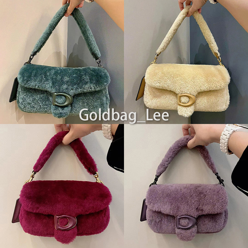 tote bags handbag crossbody shoulder women wallets Wool skin sherpa Fluffy wool Corduroy Purple cream Cross body designer bag mini tabby pillow 18 cm 26cm CC444 CC445
tote bags handbag crossbody shoulder women wallets Wool skin sherpa Fluffy wool Corduroy Purple cream Cross body designer bag mini tabby pillow 18 cm 26cm CC444 CC445