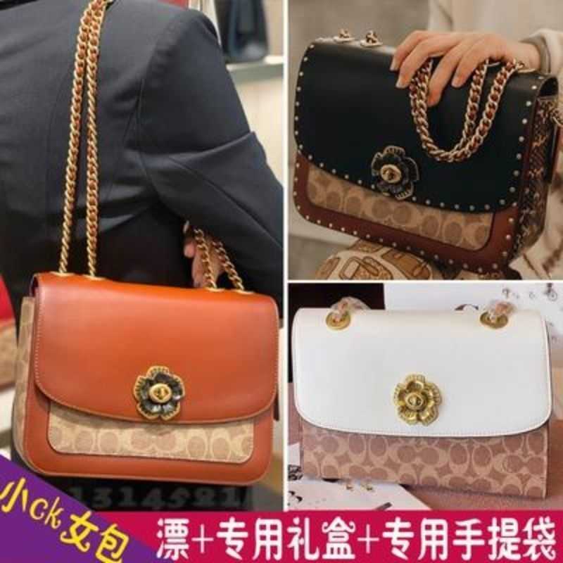 designer coac handbags Big brand leather female 2021 new messenger summer versatile large capacity design sense Camellia yzl, Parker classic 4 original logo brand
designer coac handbags Big brand leather female 2021 new messenger summer versatile large capacity design sense Camellia yzl, Parker classic 4 original logo brand