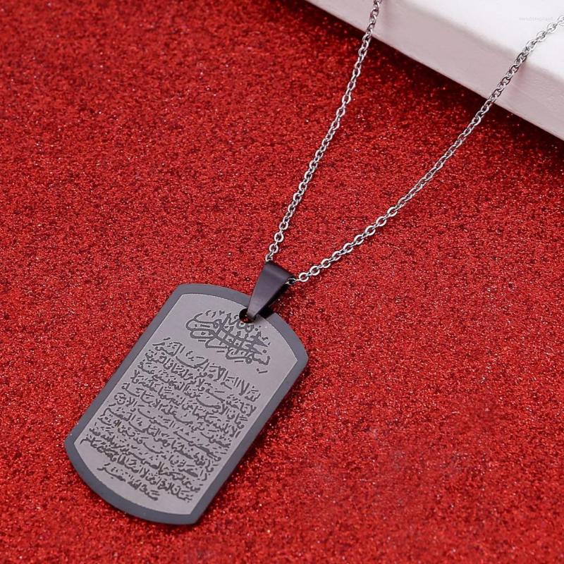 Pendant Necklaces Stainless Steel Islam Koranic Surah Quran Ayatul Kursi Necklace For Muslim Chain Ramadan Gifts
Pendant Necklaces Stainless Steel Islam Koranic Surah Quran Ayatul Kursi Necklace For Muslim Chain Ramadan Gifts