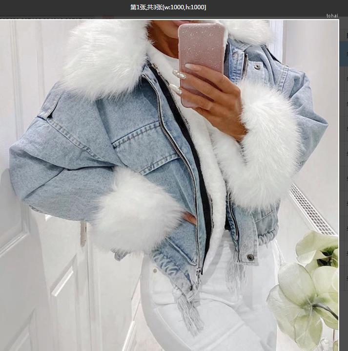 Women's Fur Washed And Polished White Denim Short Jacket To Keep Warm In Autumn Winter, Light blue
Women's Fur Washed And Polished White Denim Short Jacket To Keep Warm In Autumn Winter, Light blue
