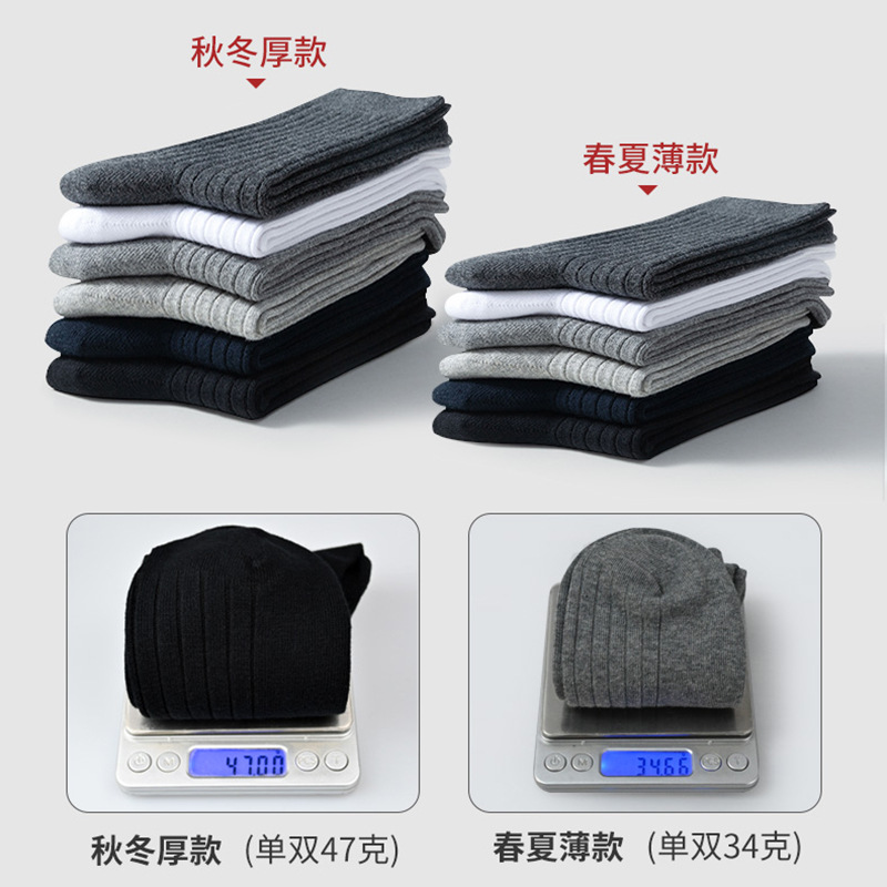Sports Socks Men's Cotton Socks Autumn-winter Tube Double Needle Sweat Absorption Deodorant, Aspic
Sports Socks Men's Cotton Socks Autumn-winter Tube Double Needle Sweat Absorption Deodorant, Aspic
