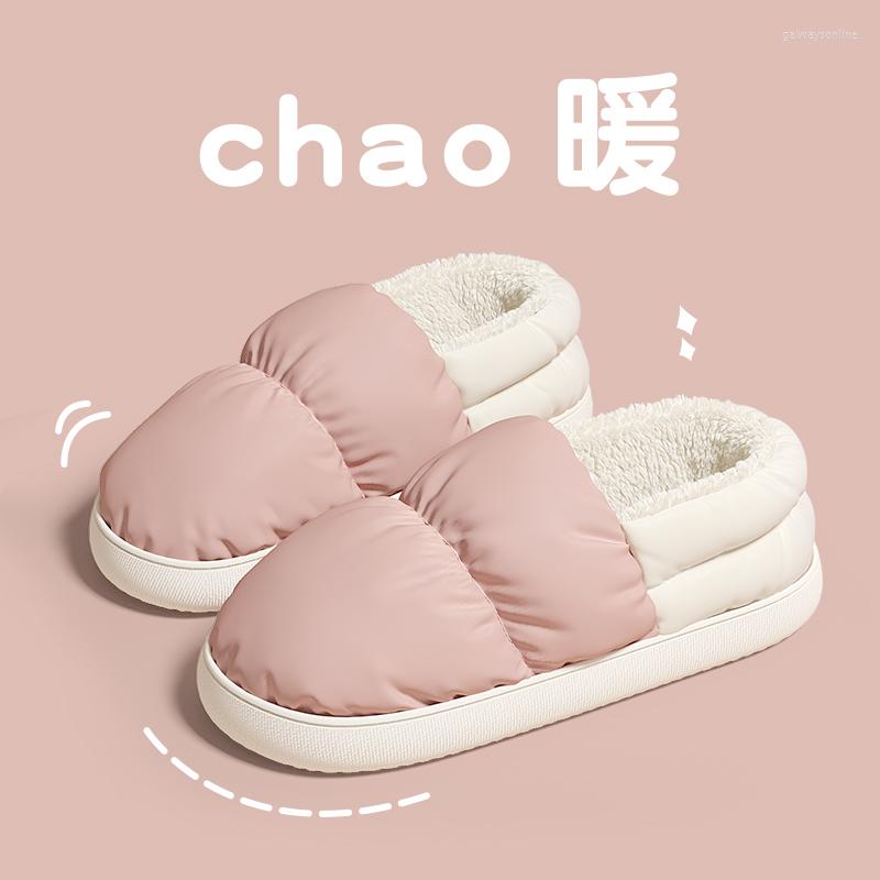 Slippers Winter Warm Waterproof Outdoor Plush Women EVA Anti-slip Thick Indoor Heel Wrap Men Slipper Shoes, White
Slippers Winter Warm Waterproof Outdoor Plush Women EVA Anti-slip Thick Indoor Heel Wrap Men Slipper Shoes, White