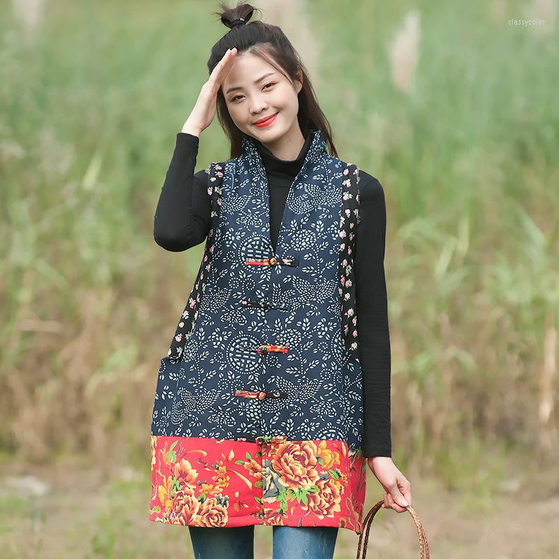 Women's Vests Women Cotton Linen Pathwork Sleeveless Coat Outerwear Female Autumn Winter Fleece Spliced National Style Waistcoat, Black
Women's Vests Women Cotton Linen Pathwork Sleeveless Coat Outerwear Female Autumn Winter Fleece Spliced National Style Waistcoat, Black