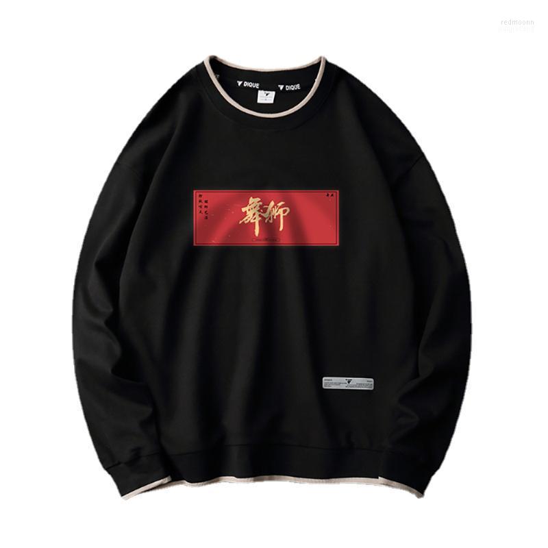 Men's Hoodies Men's & Sweatshirts Round Neck Teenager Coat In Spring And Autumn Winter Trend Long Sleeve T-shirt Fashion Couples', 9386white
Men's Hoodies Men's & Sweatshirts Round Neck Teenager Coat In Spring And Autumn Winter Trend Long Sleeve T-shirt Fashion Couples', 9386white