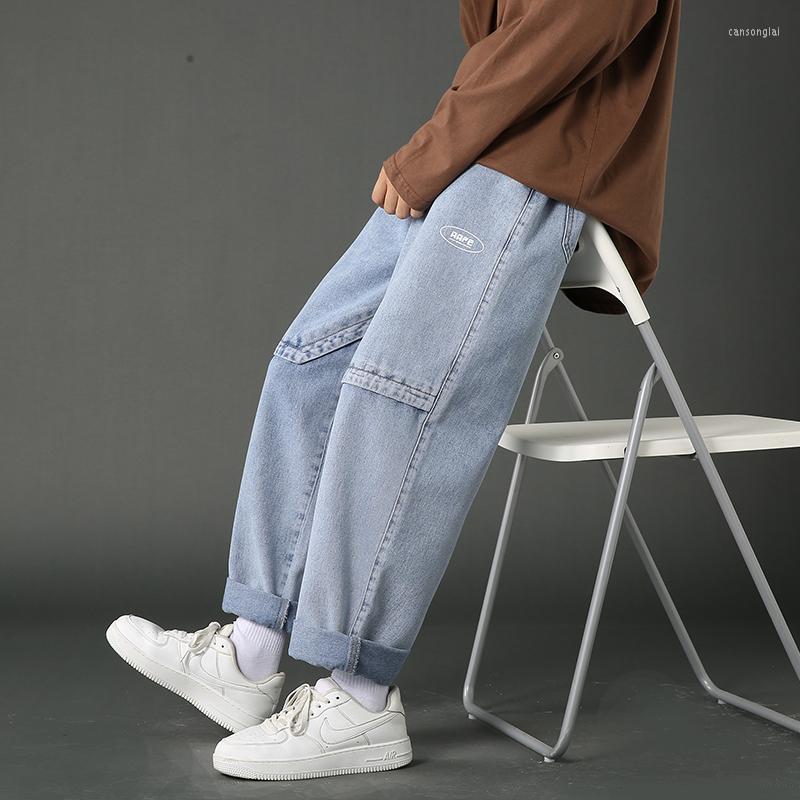 Men' Jeans 2022 Young Men' Loose Straight Hip Hop Trendy Fashion Casual Street Trousers Light Blue
Men' Jeans 2022 Young Men' Loose Straight Hip Hop Trendy Fashion Casual Street Trousers Light Blue