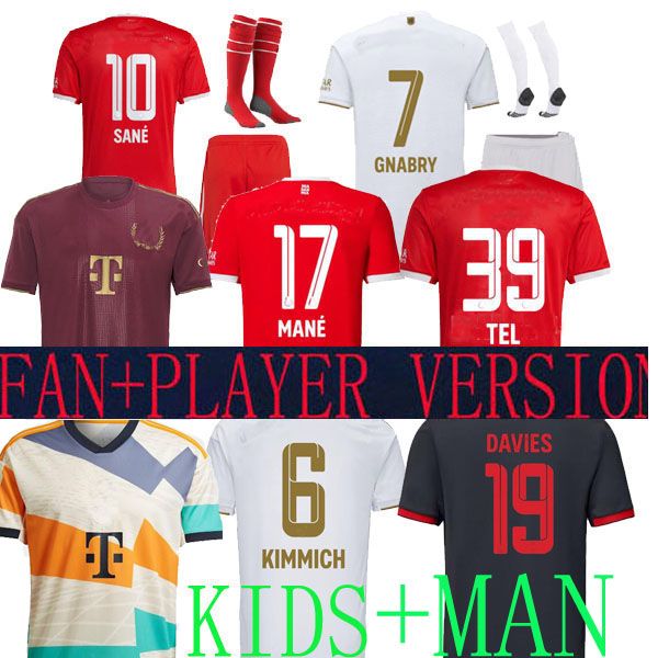 DE LIGT soccer jersey 22 23 MANE SANE BAYERN MUNICH anniversary 50th years GNABRY GORETZKA COMAN MULLER DAVIES KIMMICH football shirt OLYMPIASTADION Kids kit 2022, Home man 3
DE LIGT soccer jersey 22 23 MANE SANE BAYERN MUNICH anniversary 50th years GNABRY GORETZKA COMAN MULLER DAVIES KIMMICH football shirt OLYMPIASTADION Kids kit 2022, Home man 3
