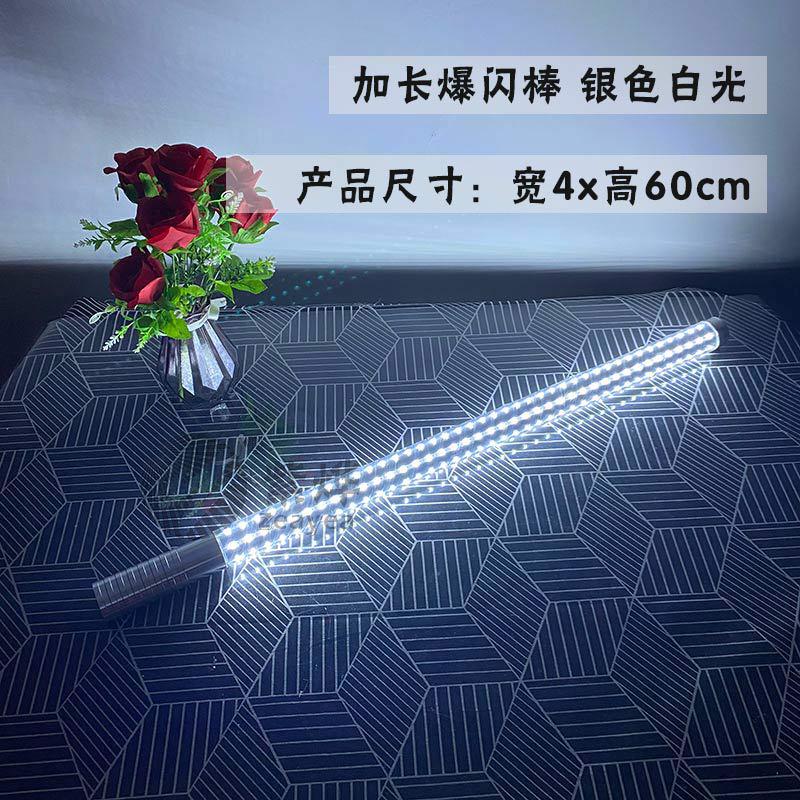 Night Lights LED Strobe Light Cool VIP Service Bottle Topper Champagne Sparkler For Club Bar KTV Wedding Party Decoration