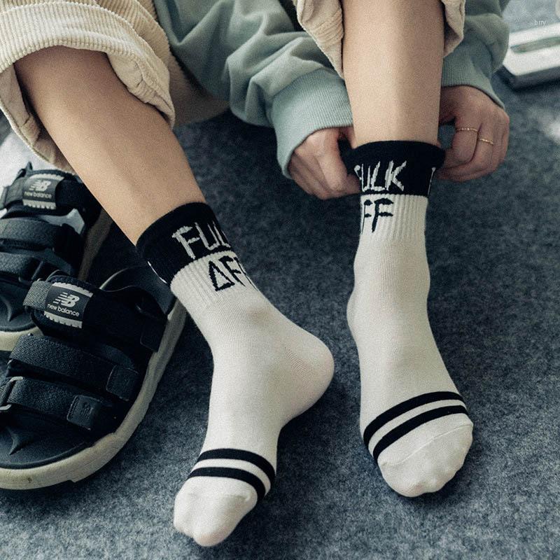 Men's Socks 1Pair English Letters Random Color Men Sports European Style Breathable Black And White Mid Tube Stockings
Men's Socks 1Pair English Letters Random Color Men Sports European Style Breathable Black And White Mid Tube Stockings