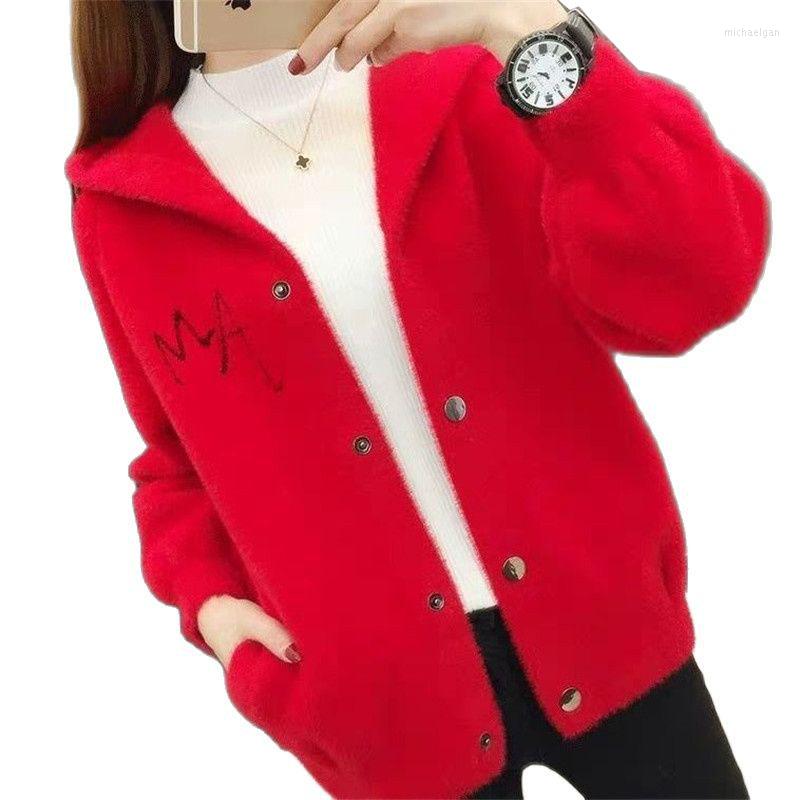 Women' Knits 2022 Autumn Winter Thickened Sweater Jacket Women Loose Hooded Ladies Knitted Cardigan Imitate Mink Fleece Keep Warm Overcoat, Red
Women' Knits 2022 Autumn Winter Thickened Sweater Jacket Women Loose Hooded Ladies Knitted Cardigan Imitate Mink Fleece Keep Warm Overcoat, Red