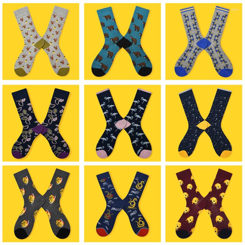 Men's Socks European And American Trendy Brand Personality Cotton Men's Autumn Winter Tube Stockings
Men's Socks European And American Trendy Brand Personality Cotton Men's Autumn Winter Tube Stockings