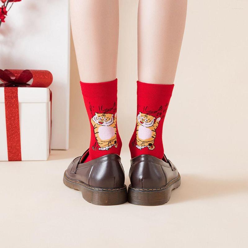 Women Socks Cute Natal Year Attract Good Luck Couples Letter Cotton Korean Ankle Hosiery Cartoon Tiger
Women Socks Cute Natal Year Attract Good Luck Couples Letter Cotton Korean Ankle Hosiery Cartoon Tiger