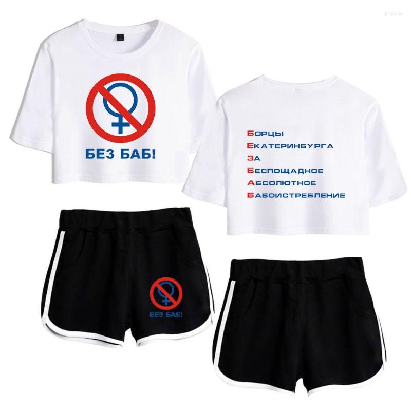 Women's Two Piece Pants Russian Letter No Without Women Print Ladies Tracksuit Set Tops And Shorts Casual Sportswear 2 Outfit, 008
Women's Two Piece Pants Russian Letter No Without Women Print Ladies Tracksuit Set Tops And Shorts Casual Sportswear 2 Outfit, 008