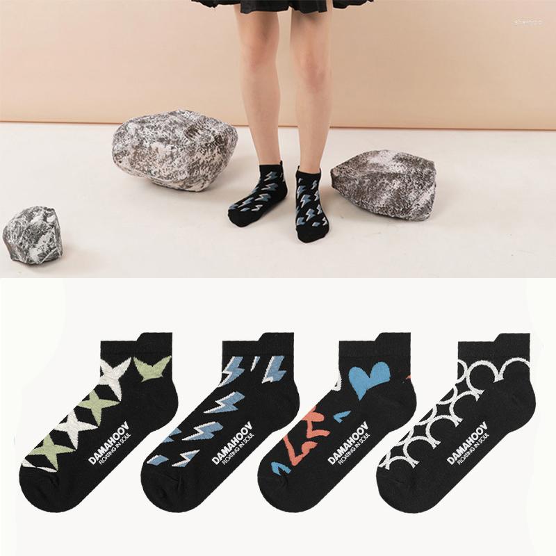Men's Socks 2022 Boat Series Summer High-end Simple Cotton Breathable Offset Printing Couple
Men's Socks 2022 Boat Series Summer High-end Simple Cotton Breathable Offset Printing Couple
