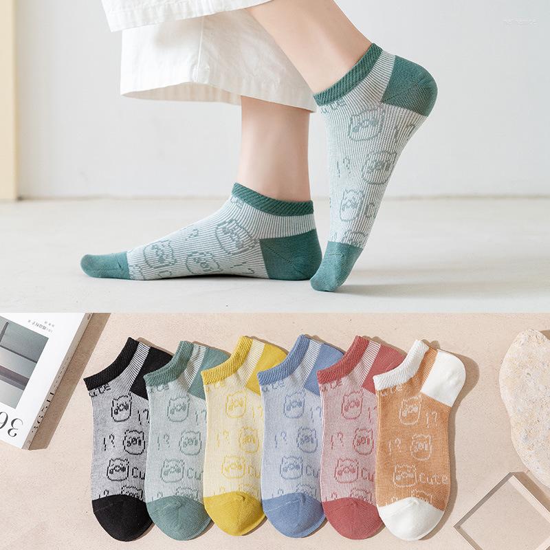 Women Socks Colorful Cartoon Pigs Short Spring Summer Boat Cotton Female Silicone Anti-off Soft Low Cut Ankle Ped, Yellow
Women Socks Colorful Cartoon Pigs Short Spring Summer Boat Cotton Female Silicone Anti-off Soft Low Cut Ankle Ped, Yellow
