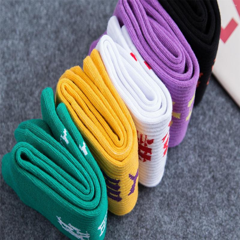 Men's Socks 2022 Hip-Hop European And American Street INS Men's Skateboard Letter Sock National Tide Personality Stocking 668, 668-3
Men's Socks 2022 Hip-Hop European And American Street INS Men's Skateboard Letter Sock National Tide Personality Stocking 668, 668-3