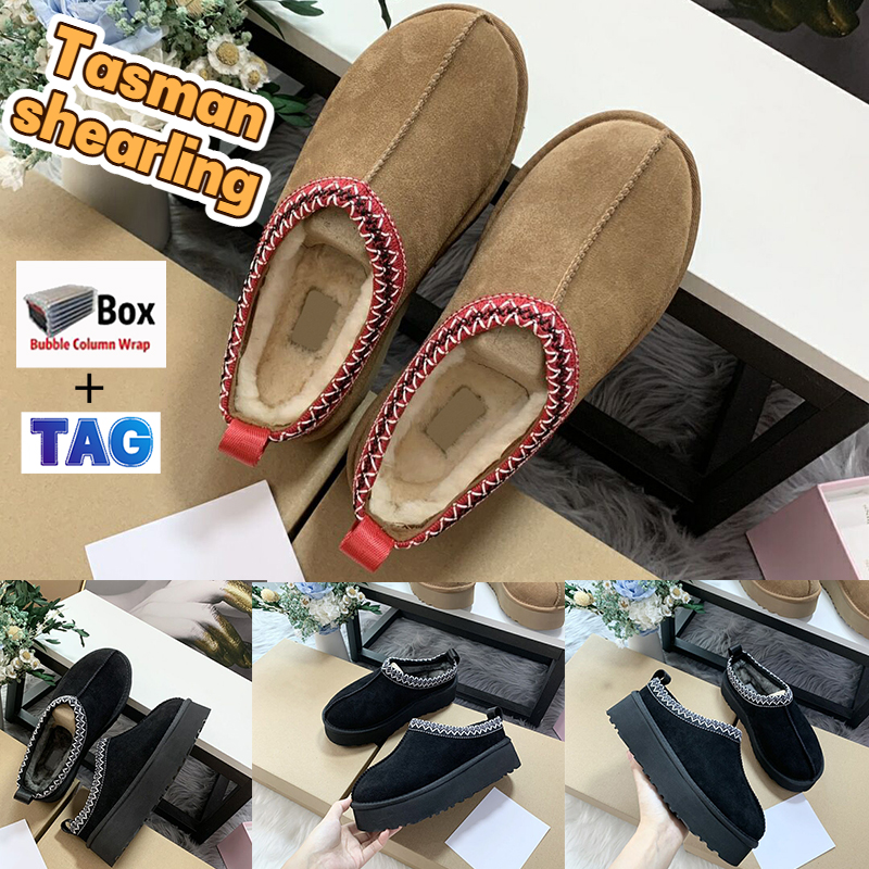 Designer australia Boots snow booties warm men sneaker women shoes Half Ankle boot Tazz Suede Shearling platform Slippers chestnut black fashion winter sneakers, 08-bubble wrap packaging
Designer australia Boots snow booties warm men sneaker women shoes Half Ankle boot Tazz Suede Shearling platform Slippers chestnut black fashion winter sneakers, 08-bubble wrap packaging