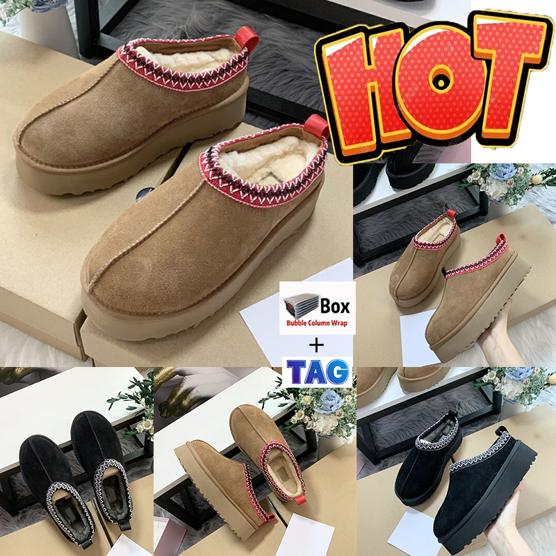 Tazz Suede Boots Shearling platform Australia booties Designer fur Slipper Snow Boot men Sneakers women shoes Chestnut Black sandals warm winter fashion Bootes, 04-bubble wrap packaging
Tazz Suede Boots Shearling platform Australia booties Designer fur Slipper Snow Boot men Sneakers women shoes Chestnut Black sandals warm winter fashion Bootes, 04-bubble wrap packaging
