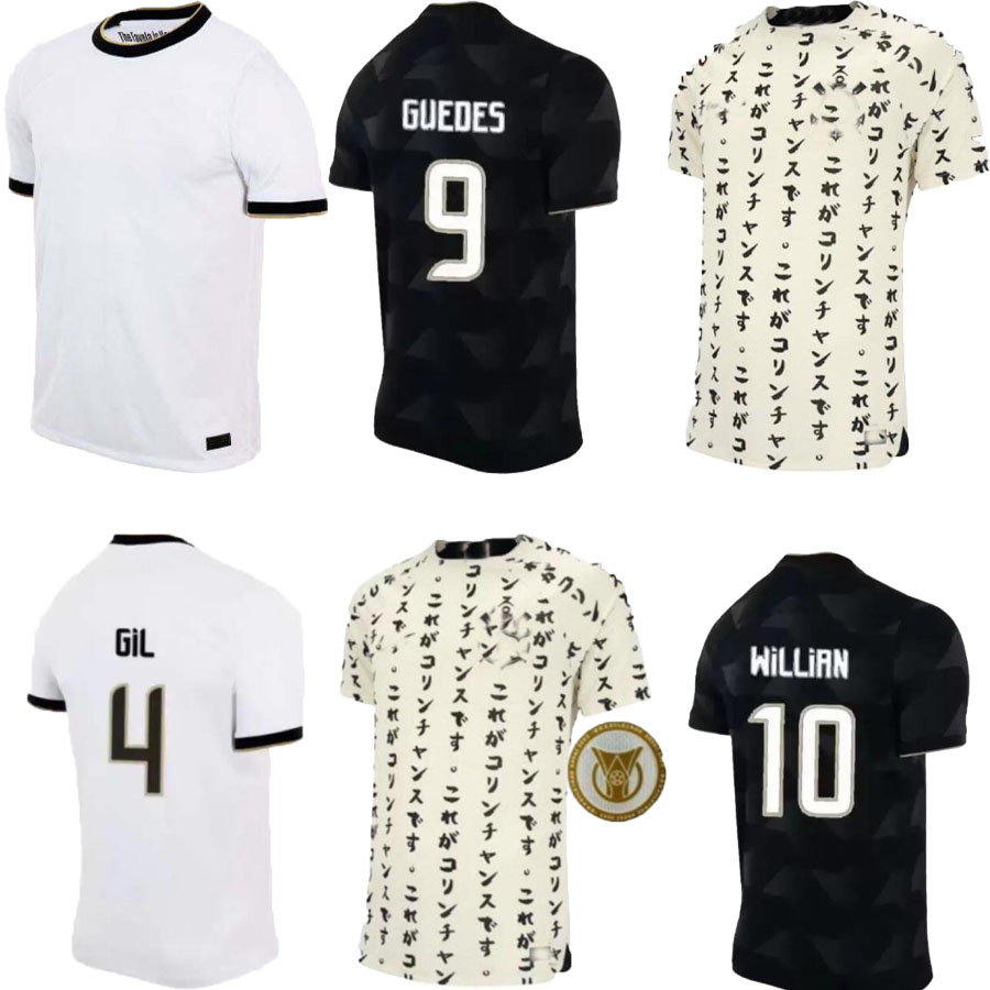 2022 2023 Soccer Jerseys Corinthian THIRD 3RD Away WILLIAN 22 23 camisetas de footb GABRIEL Balbuena special JADSON Club World Cup football shirt, Grey
2022 2023 Soccer Jerseys Corinthian THIRD 3RD Away WILLIAN 22 23 camisetas de footb GABRIEL Balbuena special JADSON Club World Cup football shirt, Grey