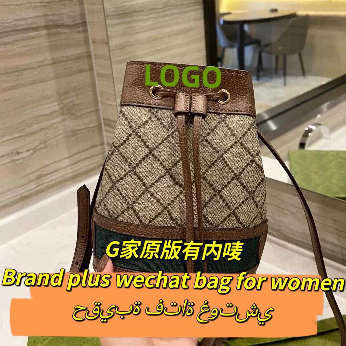 Fashion handbags Bag Lady 2023 New g Family Drawstring Bucket Messenger Large Capacity Single Shoulder, G family small brown
Fashion handbags Bag Lady 2023 New g Family Drawstring Bucket Messenger Large Capacity Single Shoulder, G family small brown