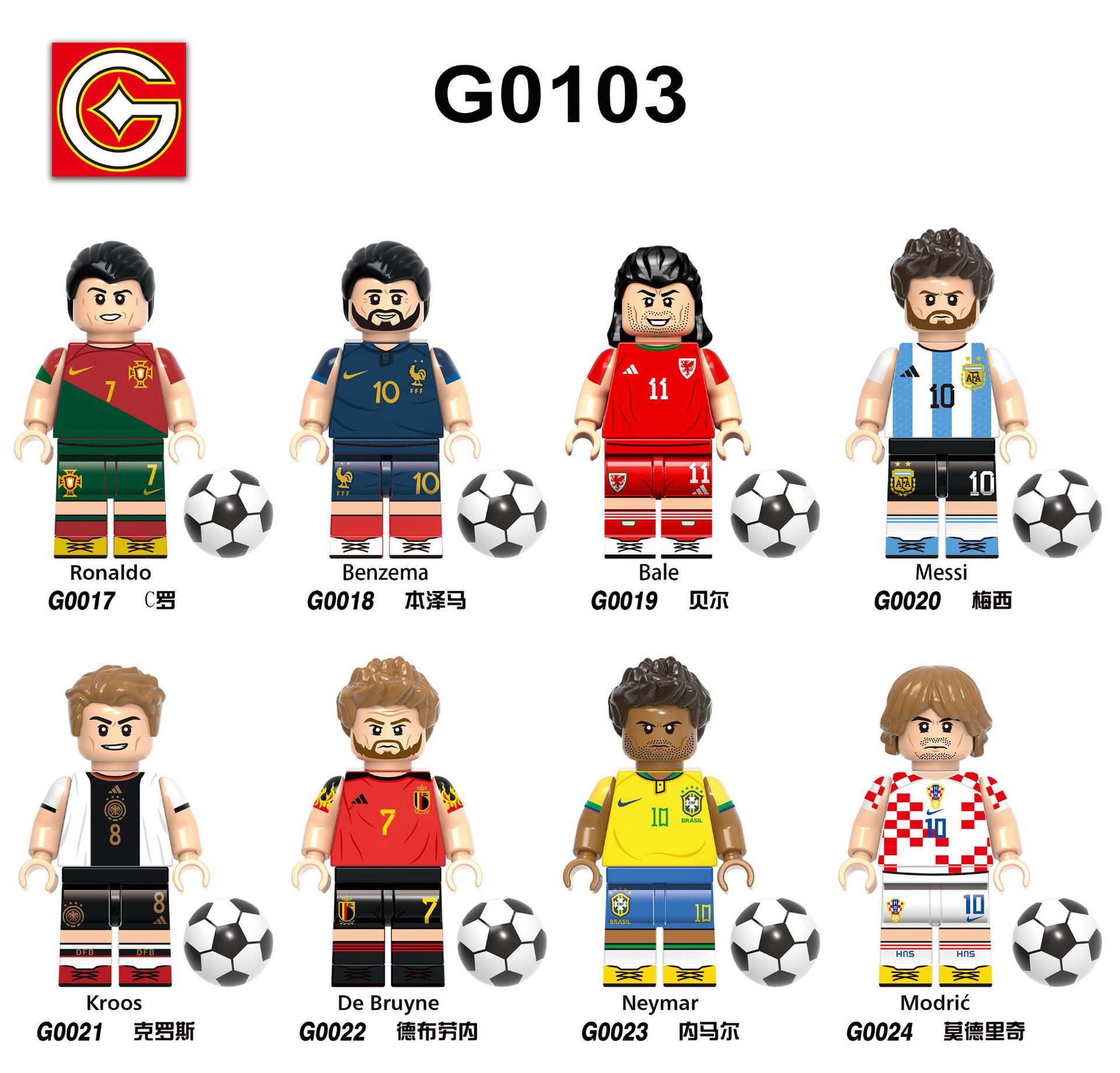 G0103 Football Player Minifigs Mini Toy Figure Neymar Bale Kroos Building Blocks
G0103 Football Player Minifigs Mini Toy Figure Neymar Bale Kroos Building Blocks