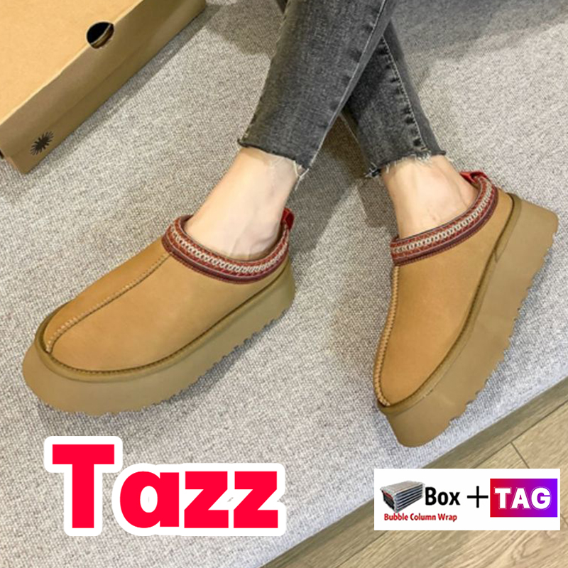 Australia Tazz Boots Designer Ankle booties men women shoes fashion Suede Shearling platform Slippers snow Bootes mens sneakers Chestnut winter warm Sneaker, 03-bubble wrap packaging
Australia Tazz Boots Designer Ankle booties men women shoes fashion Suede Shearling platform Slippers snow Bootes mens sneakers Chestnut winter warm Sneaker, 03-bubble wrap packaging
